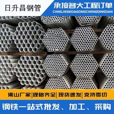 中兴镇声测管桩基现场检测技术规定