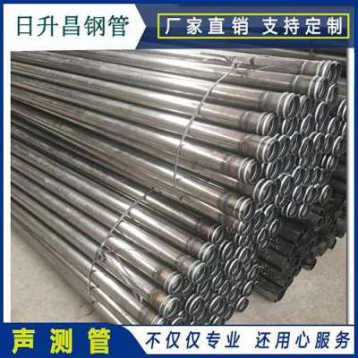 中兴镇声测管规格都有哪些