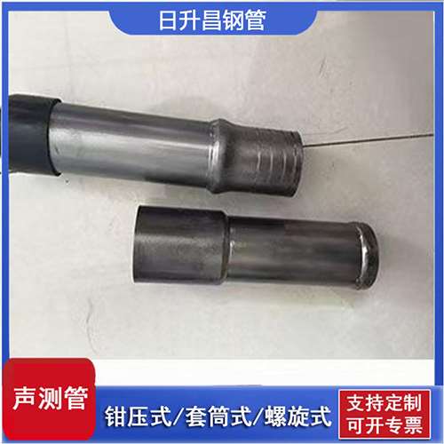 中兴镇声测管检测前准备工作有哪些